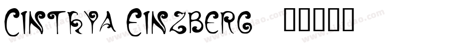 Cinthya Einzberg字体转换